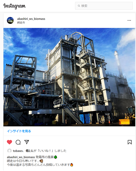 instagram.png